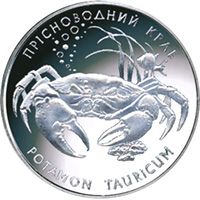 Пресноводный краб 2 гривны  Украина 2000