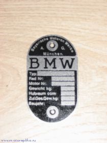 BMW без указания модели 2