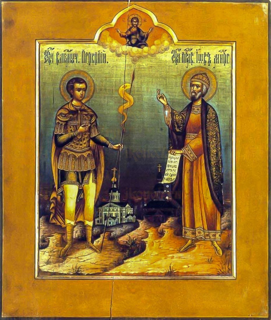 Икона Иов Многострадальный и Прокопий Великомученик (копия старинной)