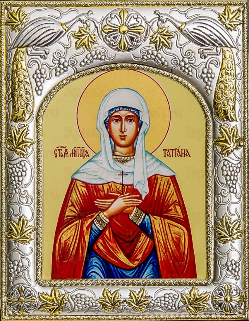 Татьяна Римская (14х18), серебро