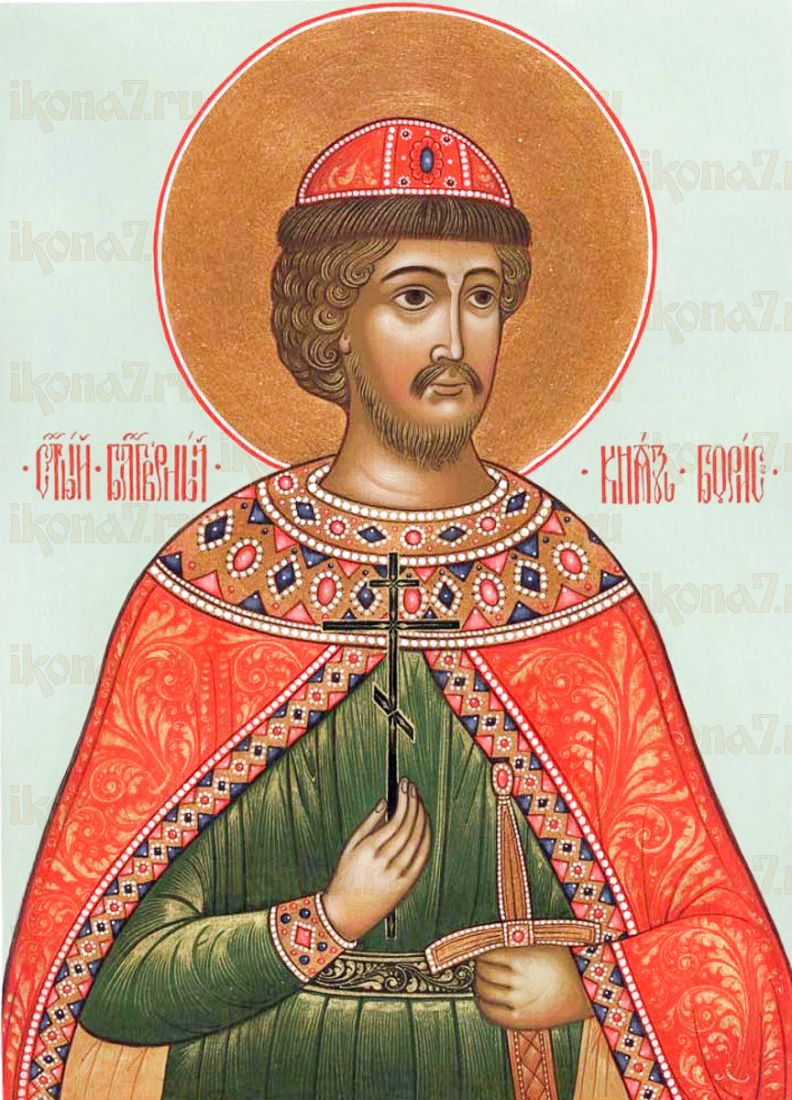 Икона Борис, князь