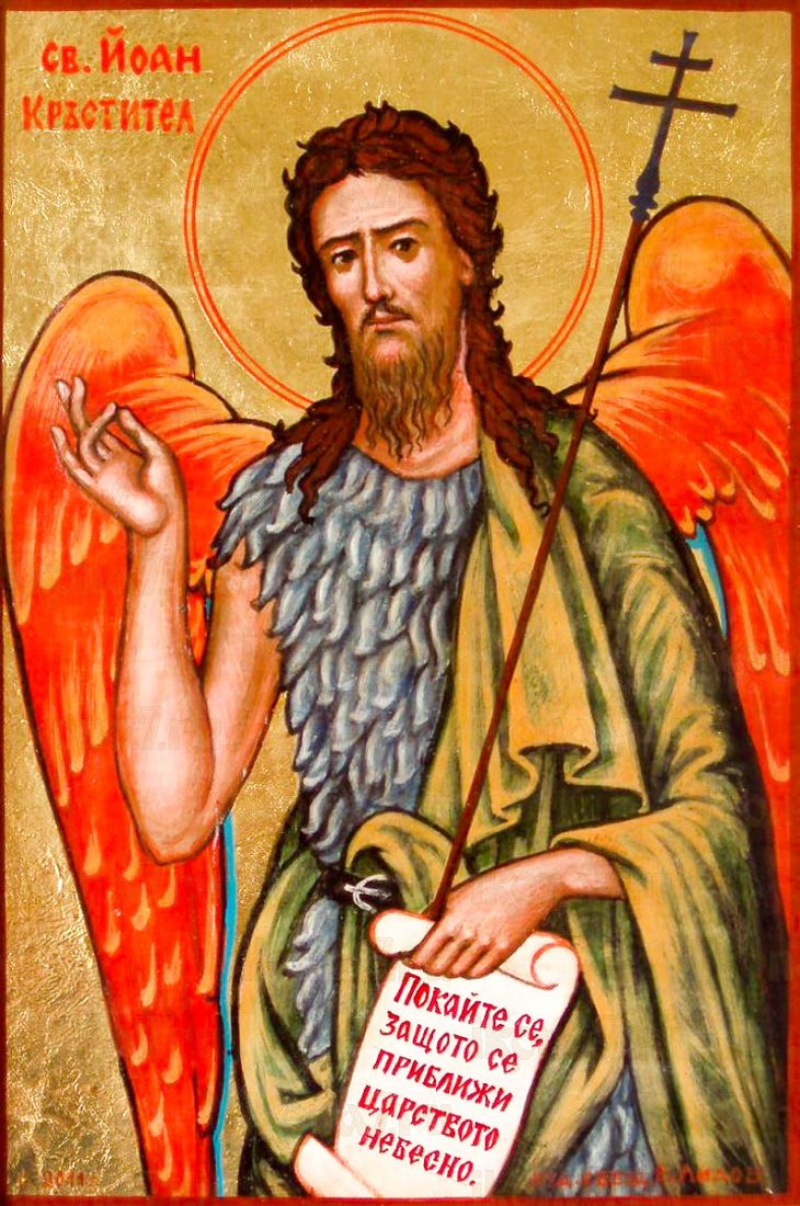 Икона Иоанн Предтеча Ангел Пустыни