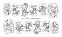 Слайдер-дизайн Fonix Нейлкруст 416 Цветы