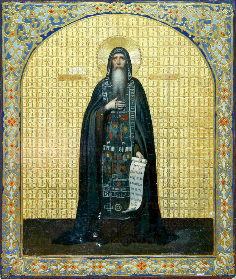 Икона Василий Исповедник (копия старинной)