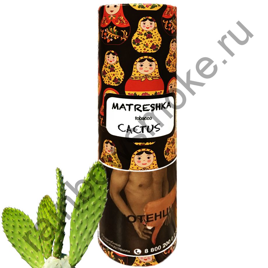 Matreshka 100 гр - Cactus (Кактус)
