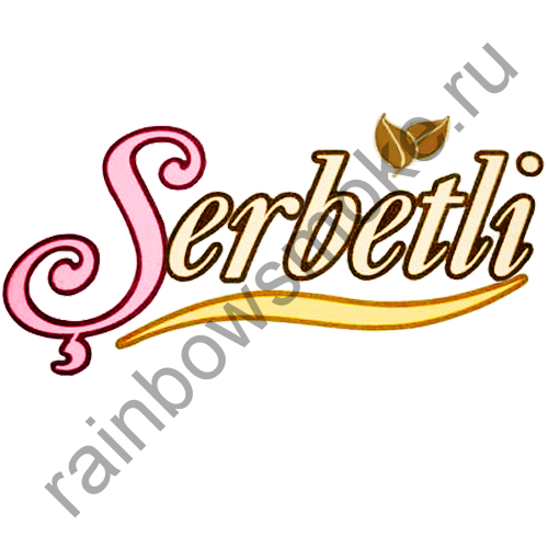 Serbetli 1 кг - Cranberry (Клюква)