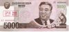 Банкнота 5000 вон Северная Корея (КНДР) 2008  Образец   UNC