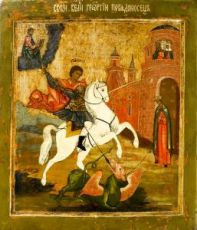 Икона Георгий Победоносец (копия старинной)