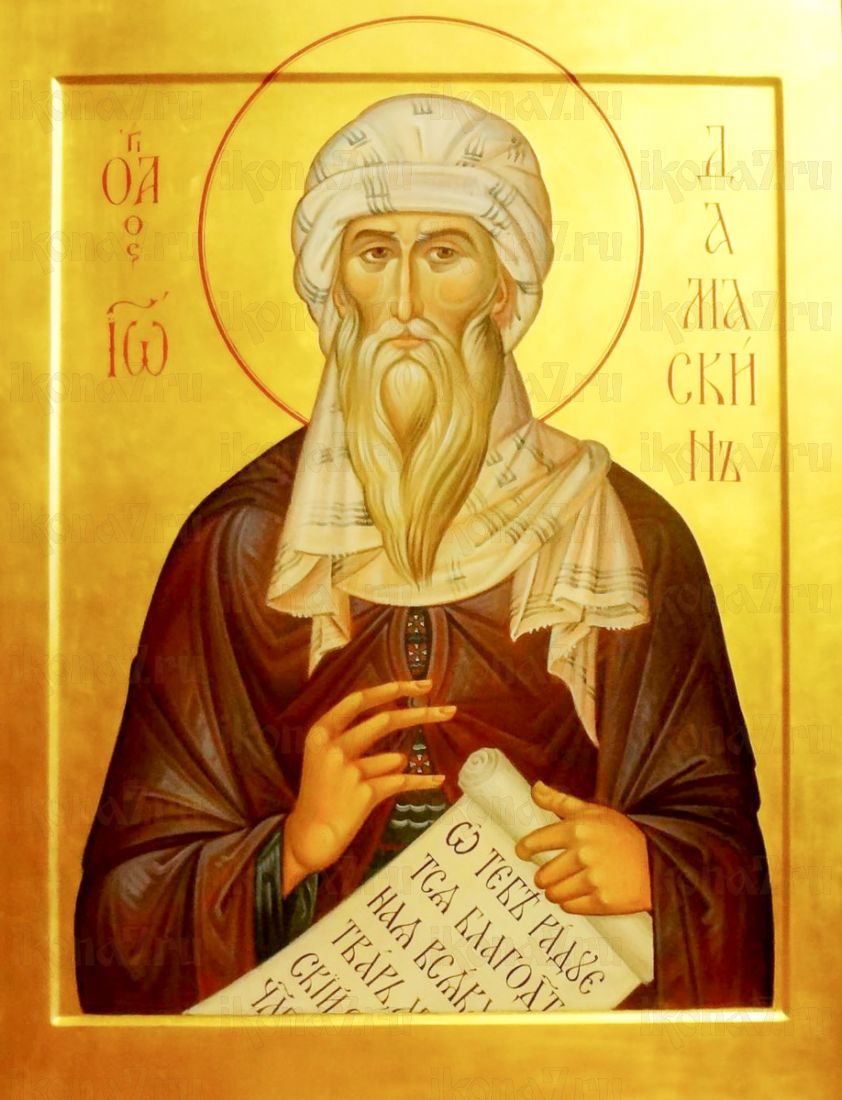 Икона Иоанн Дамаскин