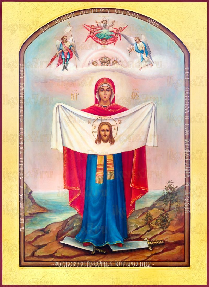 Торжество Пресвятой Богородицы (Порт-Артурская) икона Божией Матери