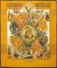 Икона Неопалимая купина икона Божией Матери (копия старинной)