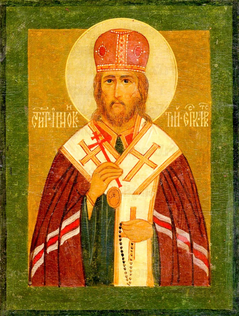 Икона Иннокентий Иркутский (копия старинной)
