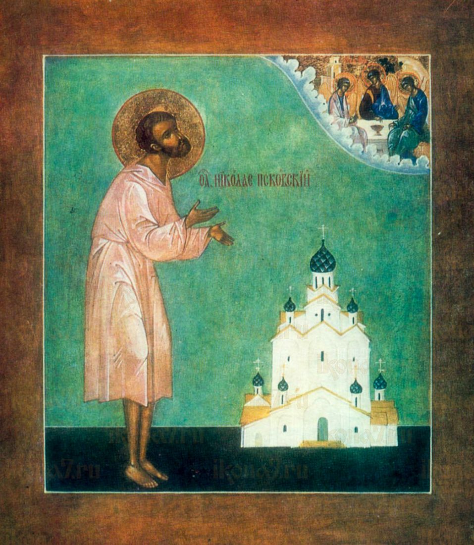 Икона Николай Псковский, Саллос (копия старинной)
