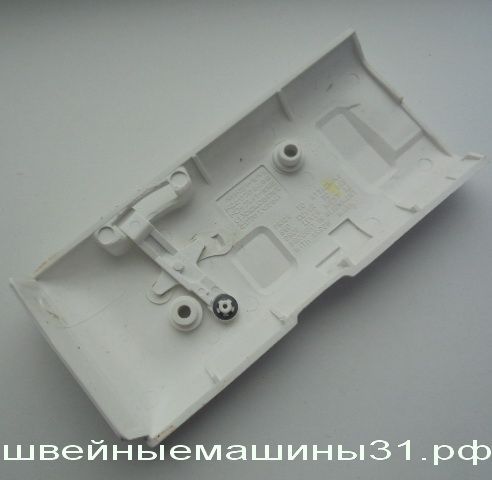 Нижняя крышка Janome 18w, 1221, 7518, 7524 и др.      цена 400 руб.