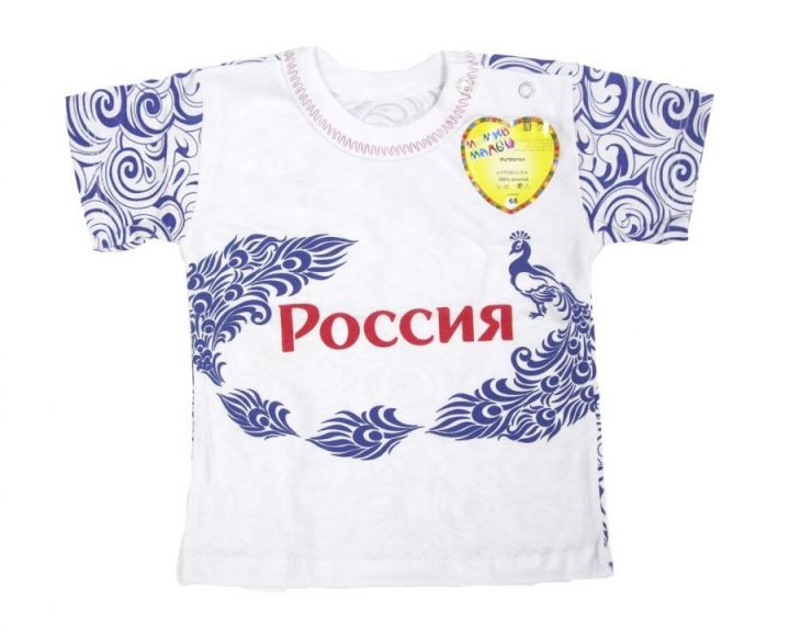 Футболка детская "Россия" A-FT025(2)-SUk Мамин Малыш OPTMM.RU