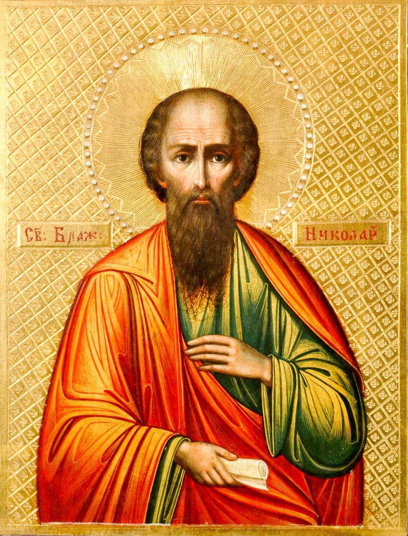 Икона Николай Кочанов, Новгородский