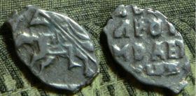 Чешуя: копейка Петр I 1709 г. КГ 2086  (серебро)