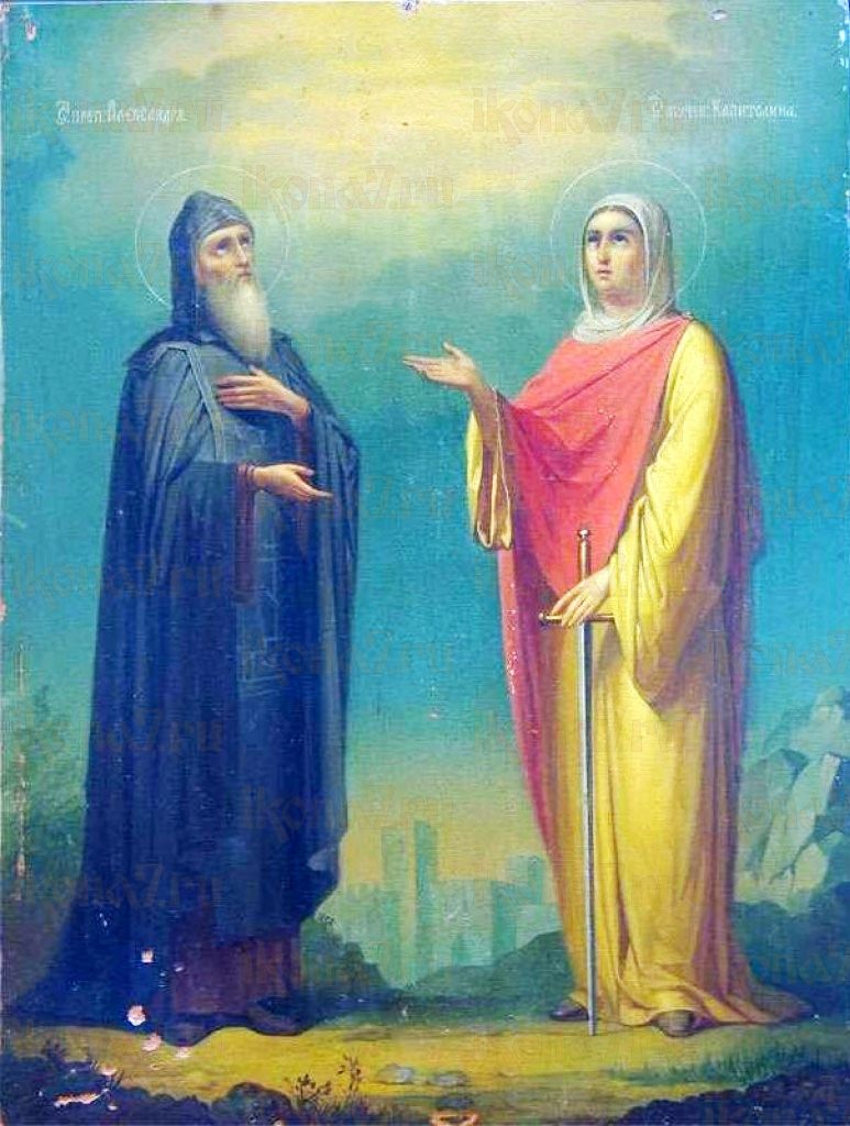 Икона Александр и Капитолина Каппадокийские (копия старинной)