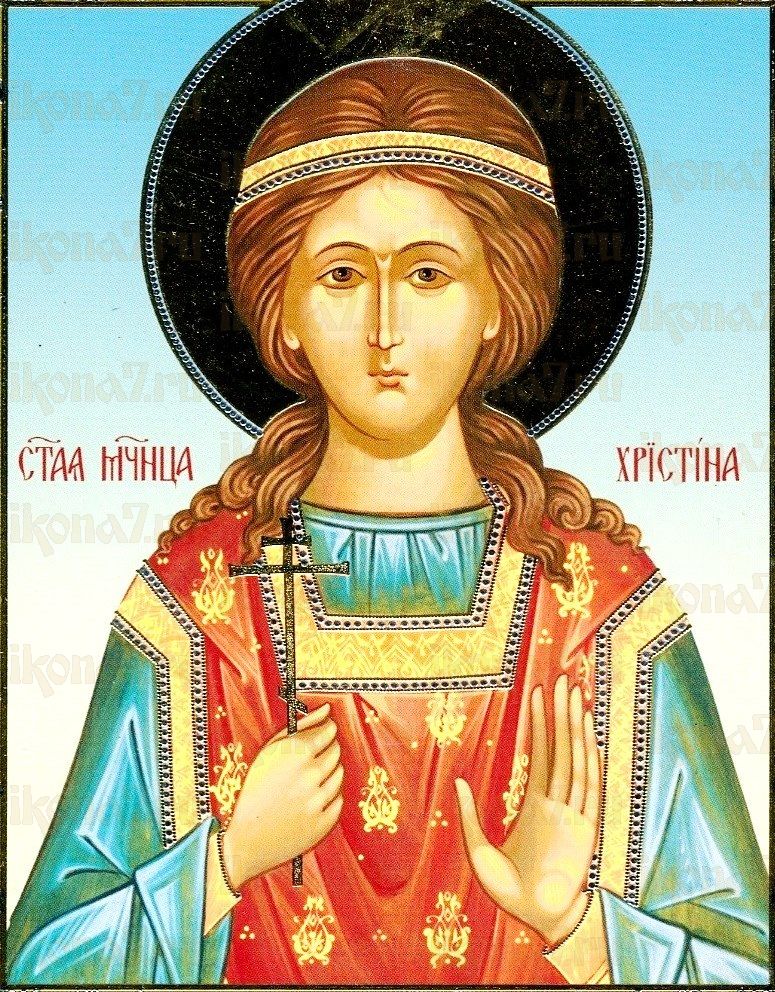 Икона Христина Тирская