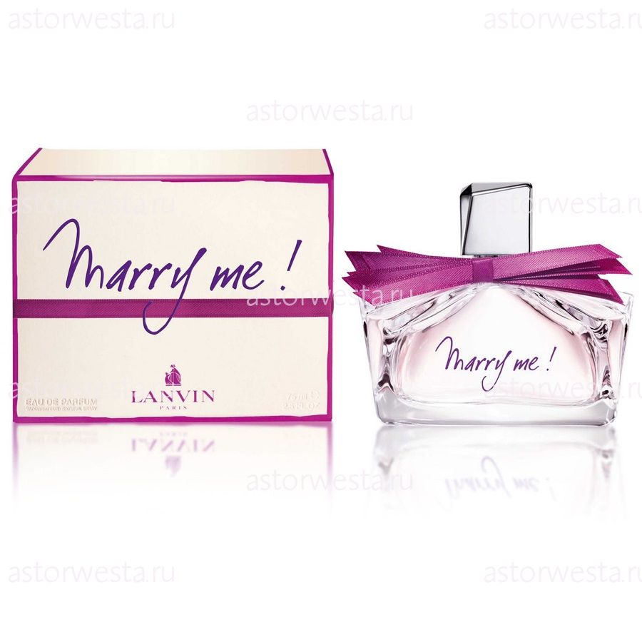 Парфюмерная вода Lanvin Marry Me!, 75 мл (ПОД ЗАКАЗ)