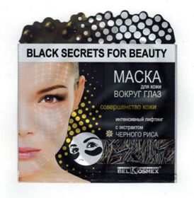 Белкосмекс Black Secrets Маска вокруг глаз "Совершенство кожи" интенсивный лифтинг с экстрактом черного ириса