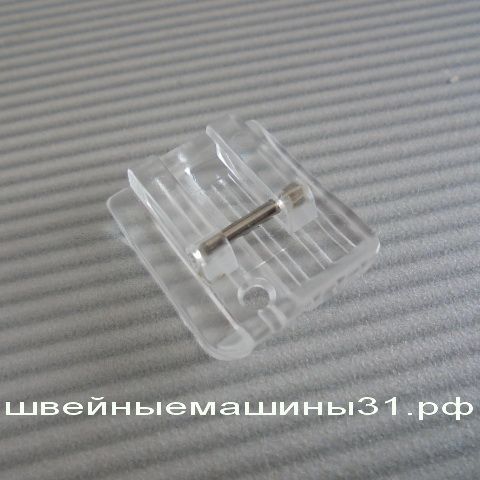 Лапка для потайной молнии JUKI (модели с регулировкой ширины стежка до 7 мм.)      цена 800 руб.