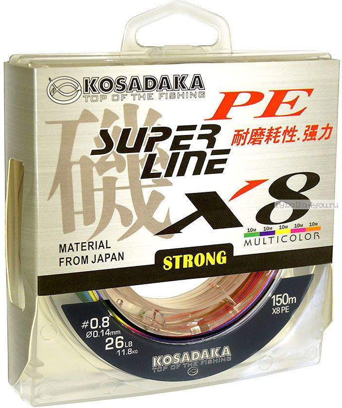 Леска плетеная Kosadaka Super Line PE X8 150м/ Цвет: Мультиколор