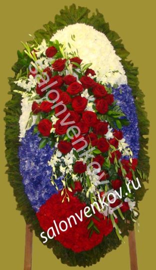 Элитный траурный венок из живых цветов №85, РАЗМЕР 140см,170см