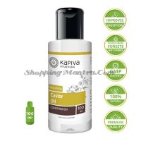 Касторовое масло против запоров Капива Аюрведа | Kapiva Ayurveda Castor Medicated Oil