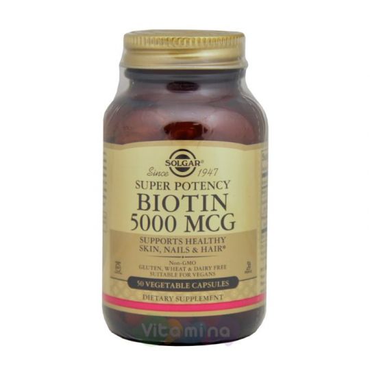Солгар Биотин (Biotin) 5000 мкг, 50 капс.