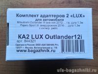 Адаптеры для багажника Mitsubishi Outlander 3, 2012-..., Pajero Sport 2016-..., Lux, артикул 844321