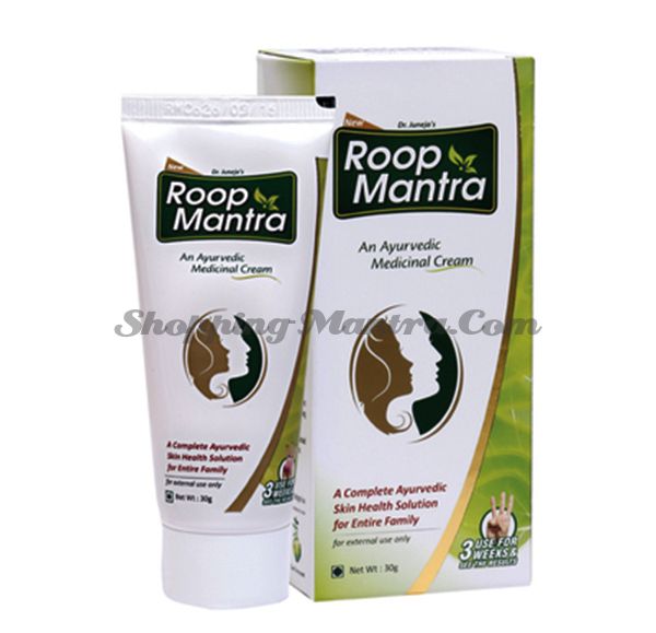 Руп Мантра осветляющий аюрведический крем Дивиса| Roop Mantra Ayurvedic Fairness Cream