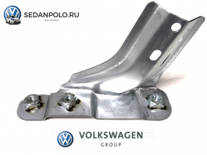Кронштейн крыла правый VAG для Volkswagen Polo Sedan