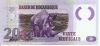 Полимерная банкнота 20 метикалов Мозамбик 2017