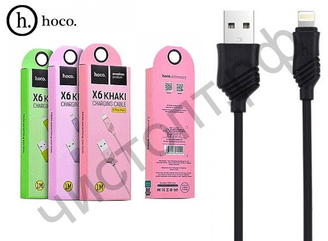 Кабель USB - Apple 8 pin HOCO X6 Khaki , 1.0м, круглый, 2.1A, силикон, цвет: черный