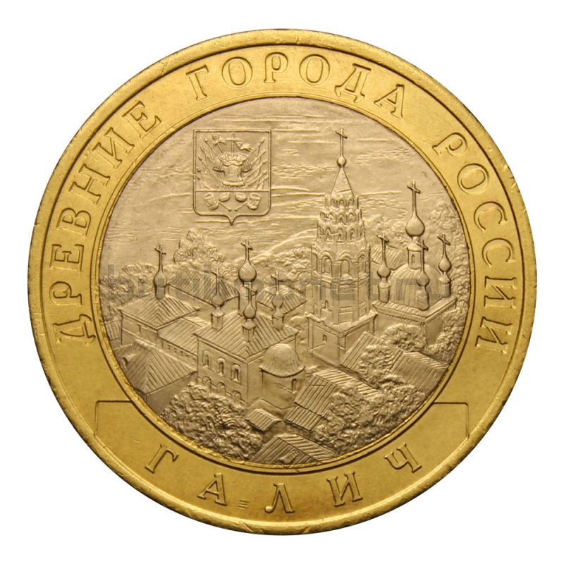 10 рублей 2009 СПМД Галич (Древние города России)