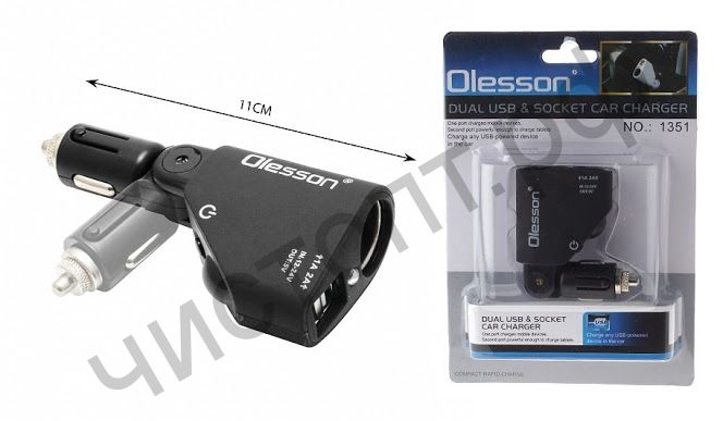 Разветвитель прикуривателя OLESSON 1351 (1 гнездо+2*USB)/100