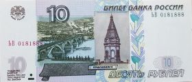 10 рублей 1997 г., модификация 2004 г., ЬВ 0181 888, ПРЕСС