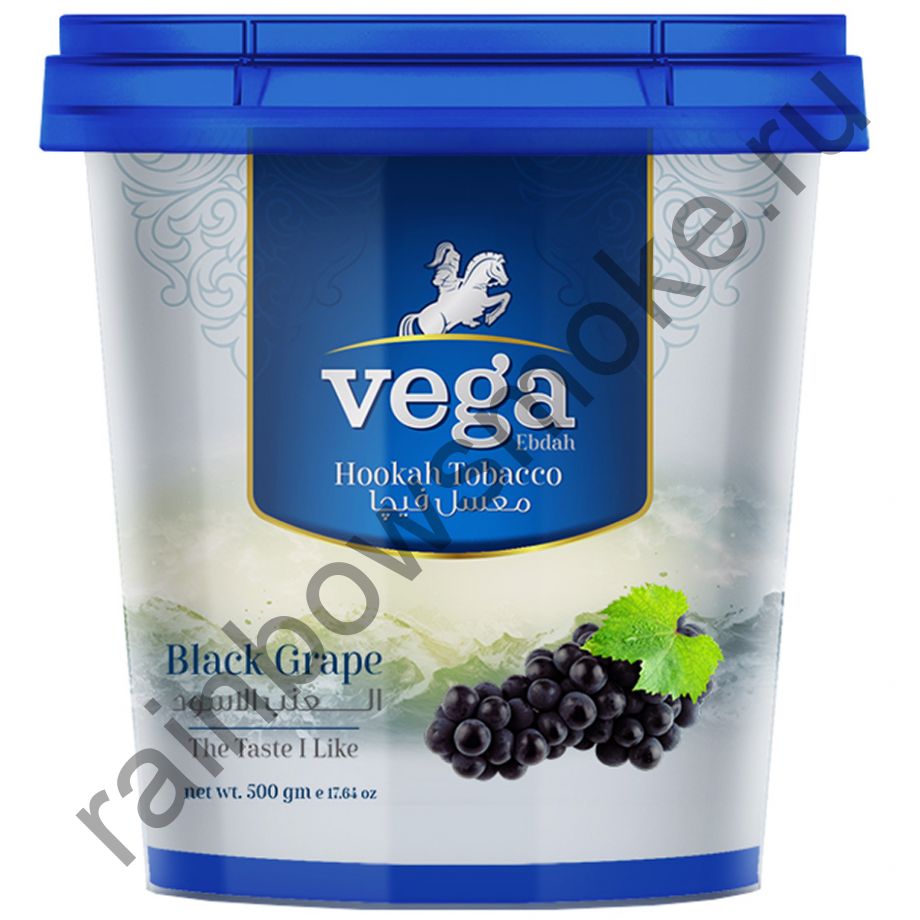 Vega 500 гр - Black Grape (Чёрный виноград)