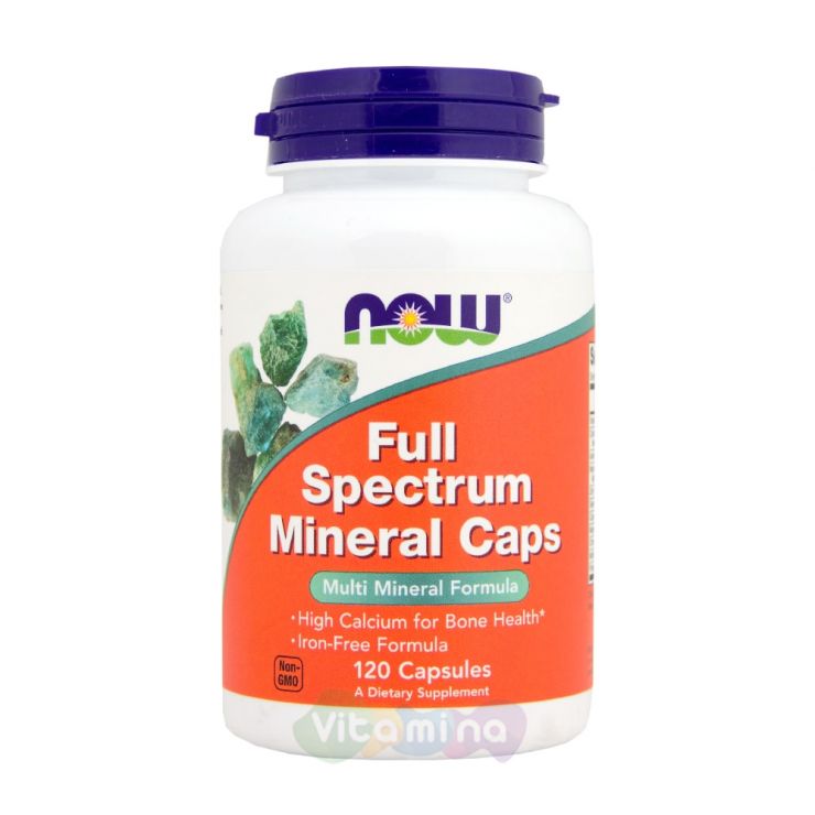 Full Spectrum Minerals (Полный комплекс минералов) 120 капс.