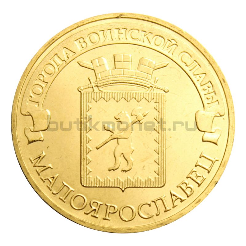 10 Рублей Ru Магазин