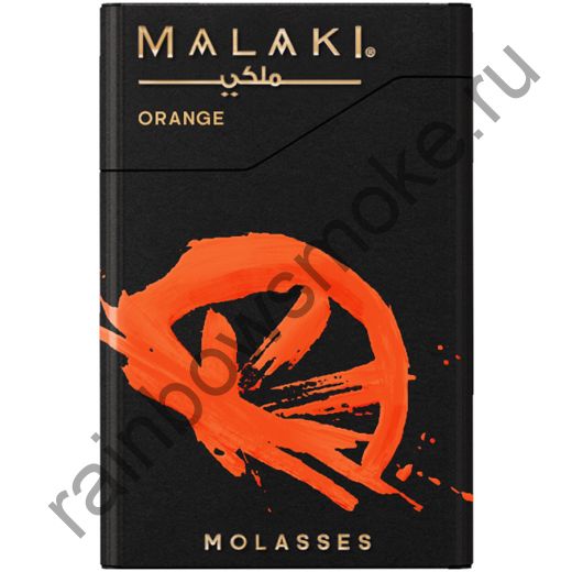 Malaki 50 гр - Orange (Апельсин)