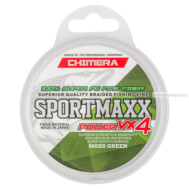 Шнур плетеный Chimera Sportmaxx Power VX4 Moss Green 150м / цвет: Зеленый