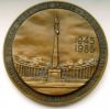 Медаль 40 лет Победы Освобождение Вены