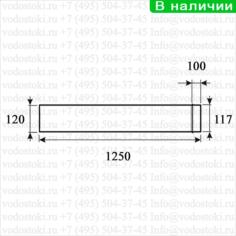 Водосточная труба оцинкованная 120 мм (ТВ-120) от Производителя ...