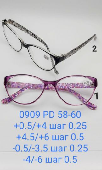 Готовые очки Farsi 0909