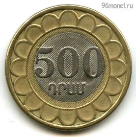 Армения 500 драмов 2003