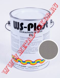 Краска кузнечная WS-Plast (серый металлик) 2,5л.