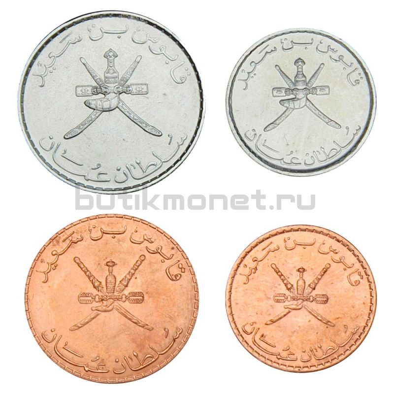 Набор монет 2011-2013 Оман (4 штуки)