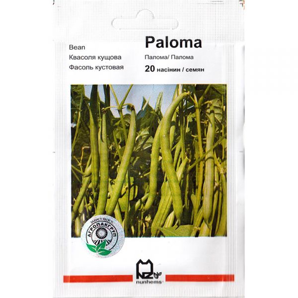 «Палома» (20 семян) от Nunhems